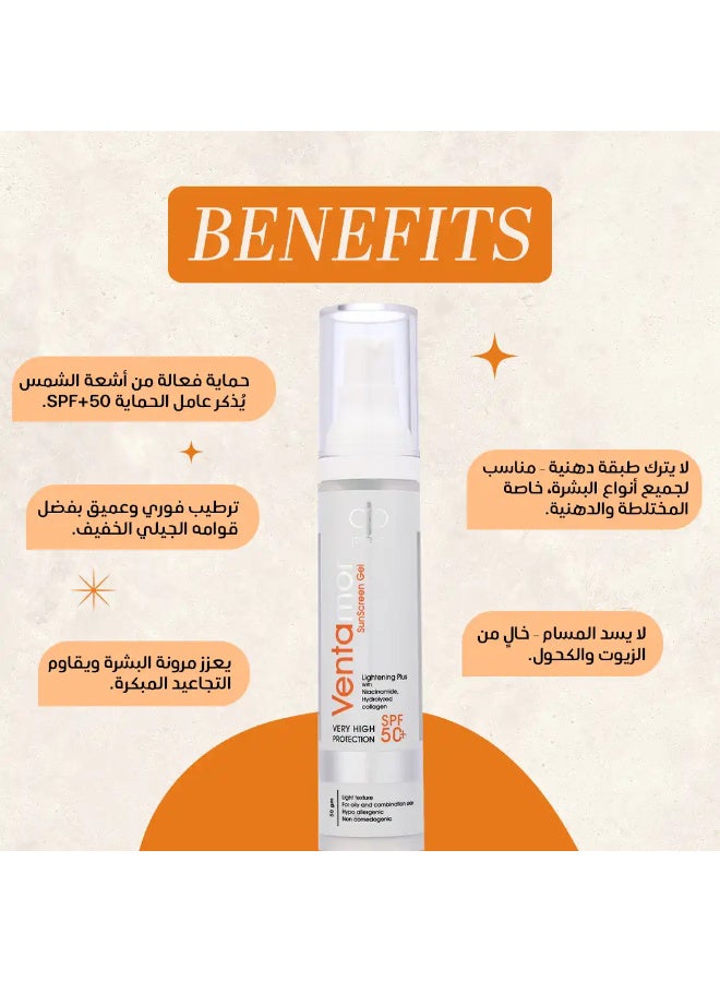 Ventamor Sunscreen Gel 50 gm SPF 50+ with Niacinamide & Hydrolyzed Collagen – Very High UVA/UVB Protection, Lightweight Oil-Free Texture, Hydrating & Anti-Aging, Ideal for Oily & Combination Skin - Image 2